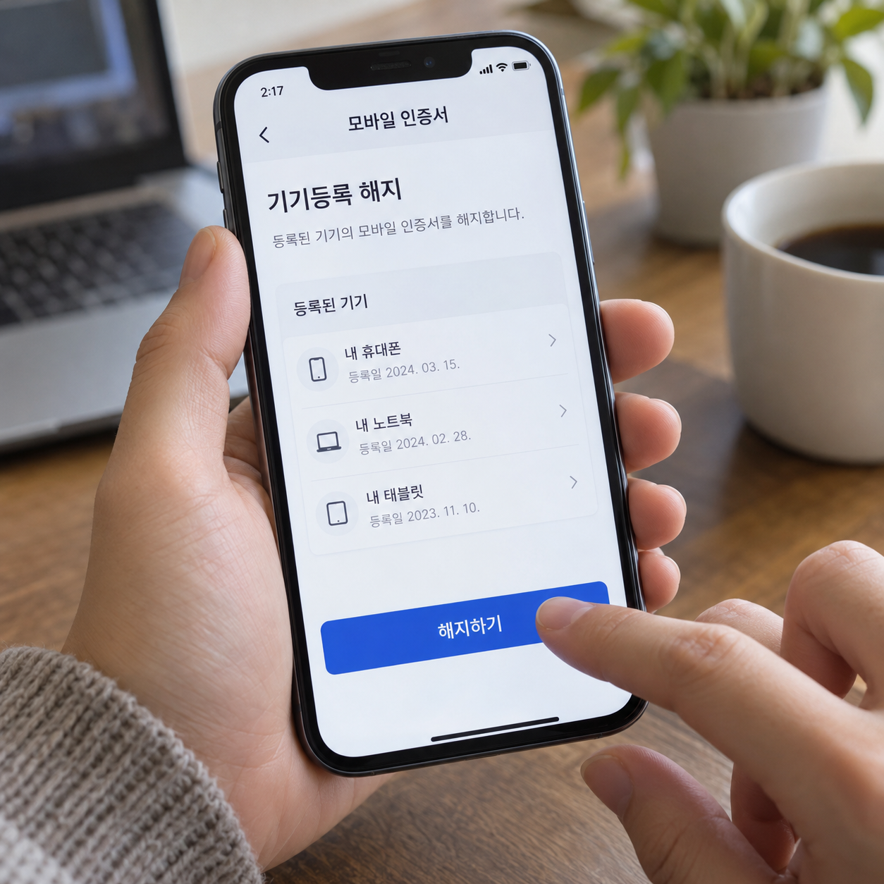 생성된 이미지