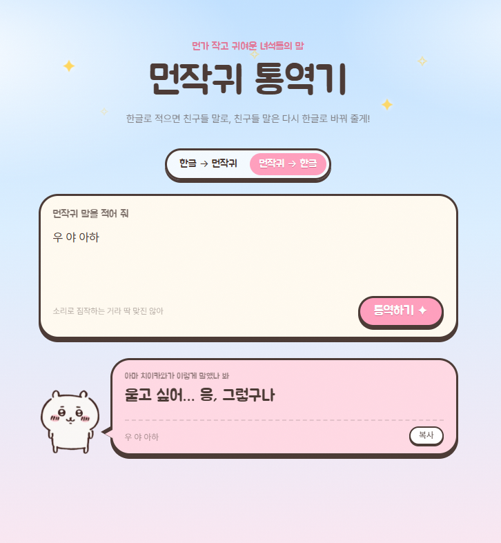 생성된 이미지