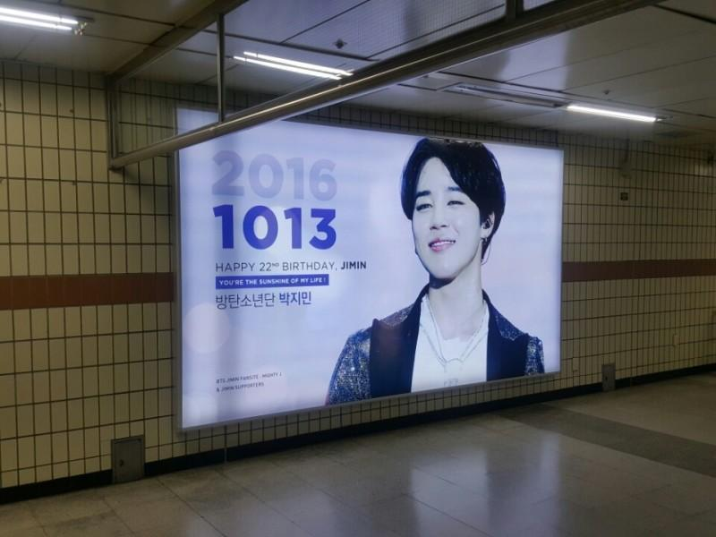 팬들이 직접 만든 지하철 광고, 10월 13일 지민 생일에 무슨 일이?