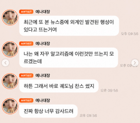 생성된 이미지