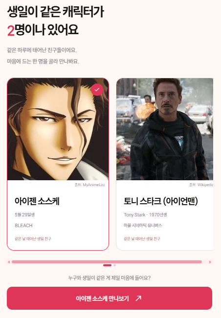 생성된 이미지