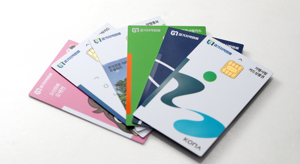 지역화폐가 바꾼 소비 지형, 10% 포인트의 실제 효과는?