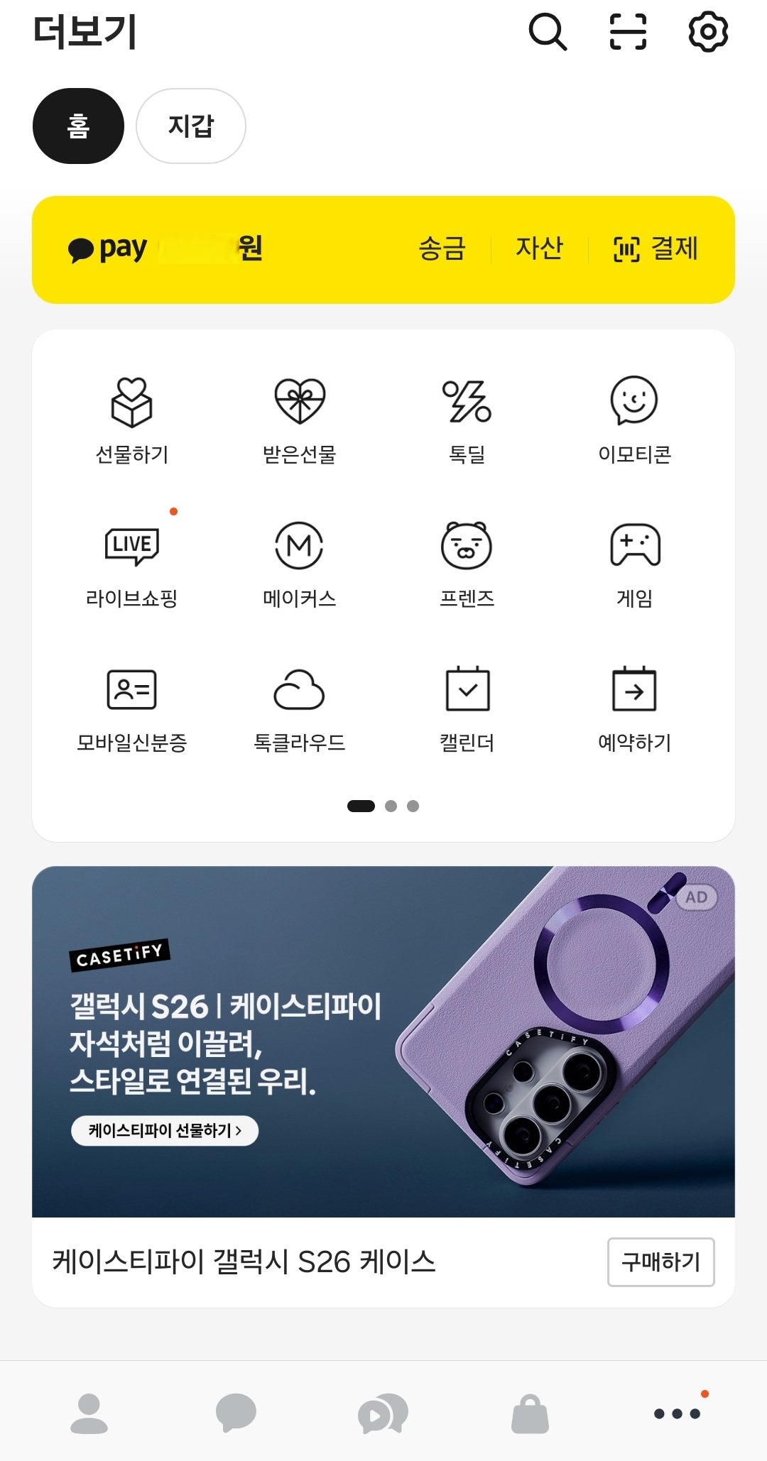 1774593661 69c6267dd9111