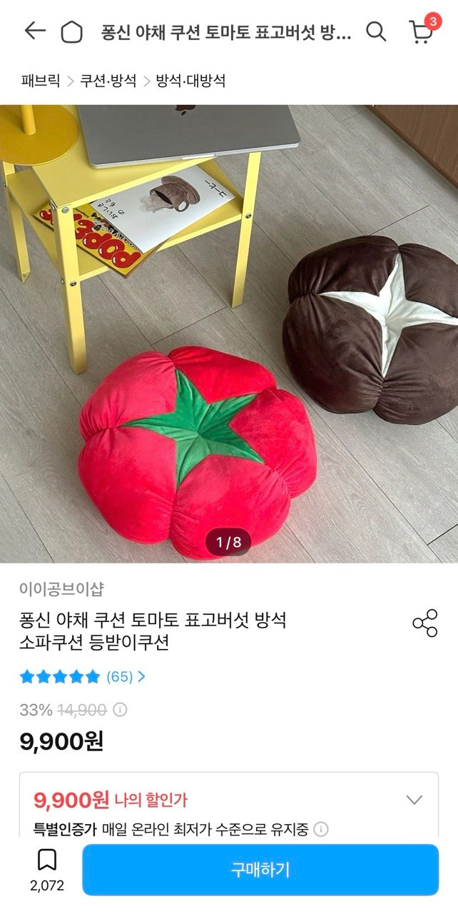 1787123125 6a8555b5d3bd2