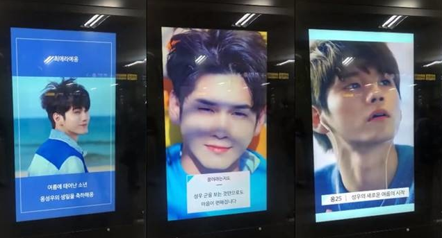 지하철에서 만나는 최애! 아이돌 생일 광고는 어떻게 만들어질까?