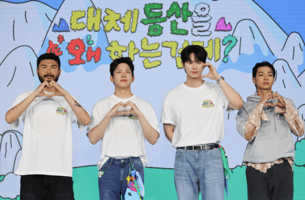 산을 왜 올라가냐고? 넷플릭스가 답한다, ‘대체 등산은 왜 하는 건데?’