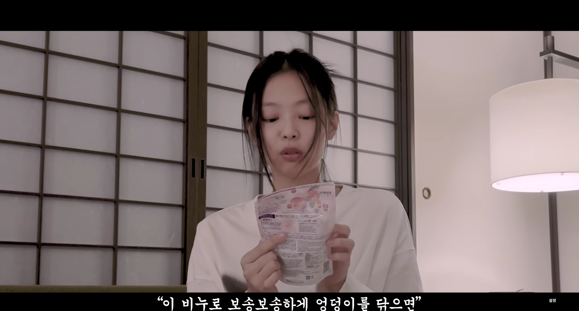 일본 가면 뭐 사지? 셀럽들이 직접 고른 일본 쇼핑템 총정리