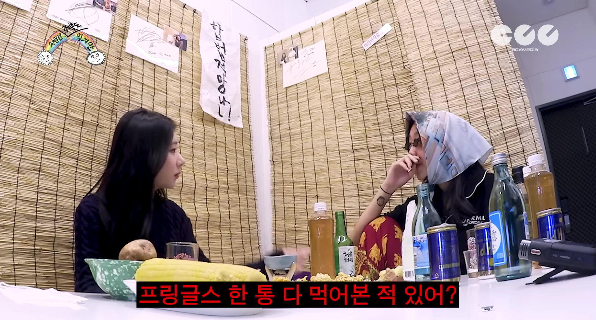 너 프링글스 한 통 다 먹어? 연예계 소식좌들의 놀라운 식사량 분석