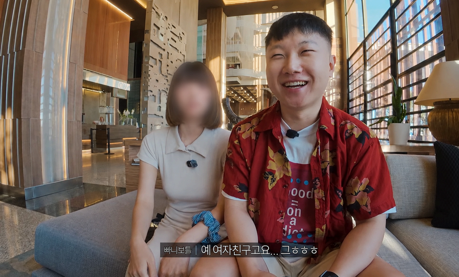빠니보틀 여자친구 얼굴 공개하고 "결혼 전 신혼여행" 발언, 무슨 일?