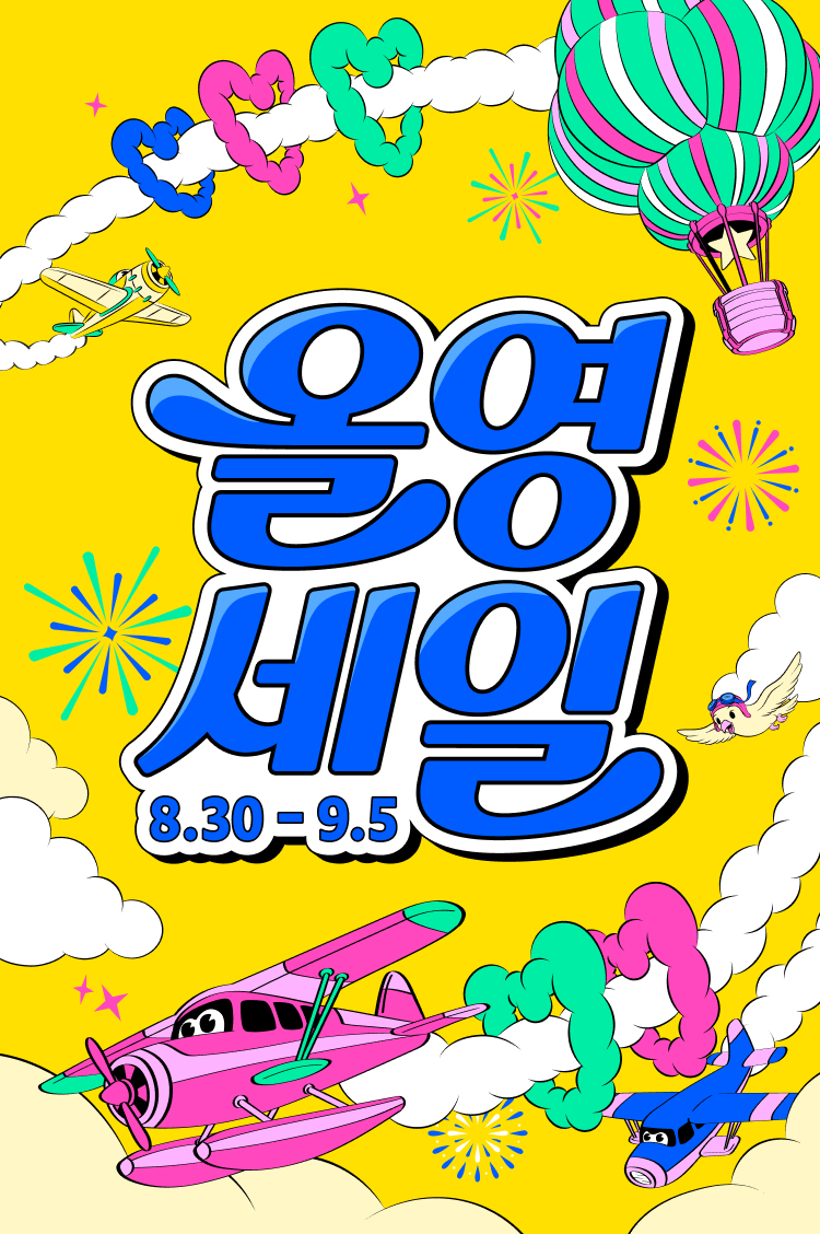 품절 전에 담아요! 이번에 꼭 사야하는 9월 올영세일 산리오 기획 추천템