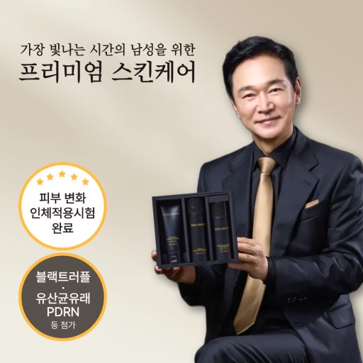 배우 정보석이 직접 만든 화장품, 2년 6개월 개발 끝에 탄생한 젬오리진