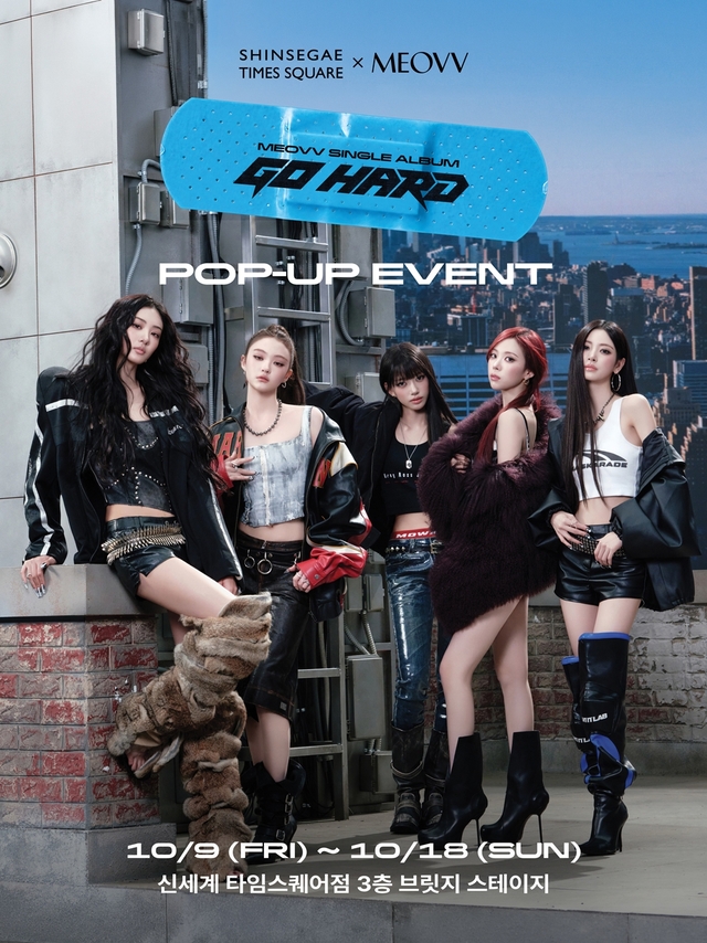 굿즈 없어도 갈 이유는 있다, MEOVV 'GO HARD' 팝업의 새로운 경험