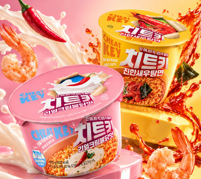 리센느가 라방에서 먹던 바로 그 맛, CU 치트키 라면 속으로