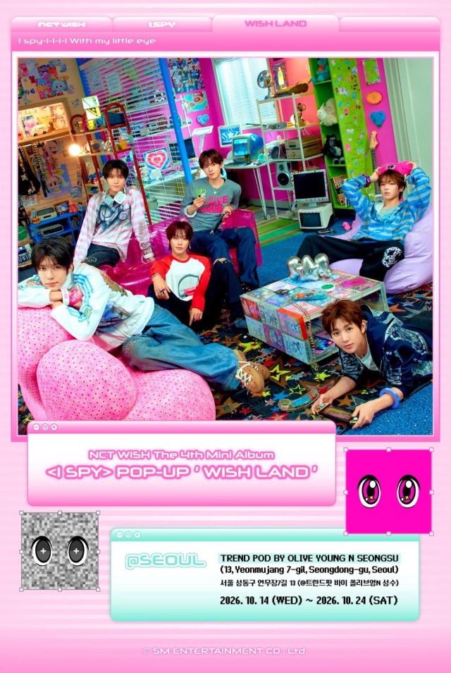 NCT WISH 'WISH LAND', 앨범 세계관을 체험하는 성수 팝업 오픈
