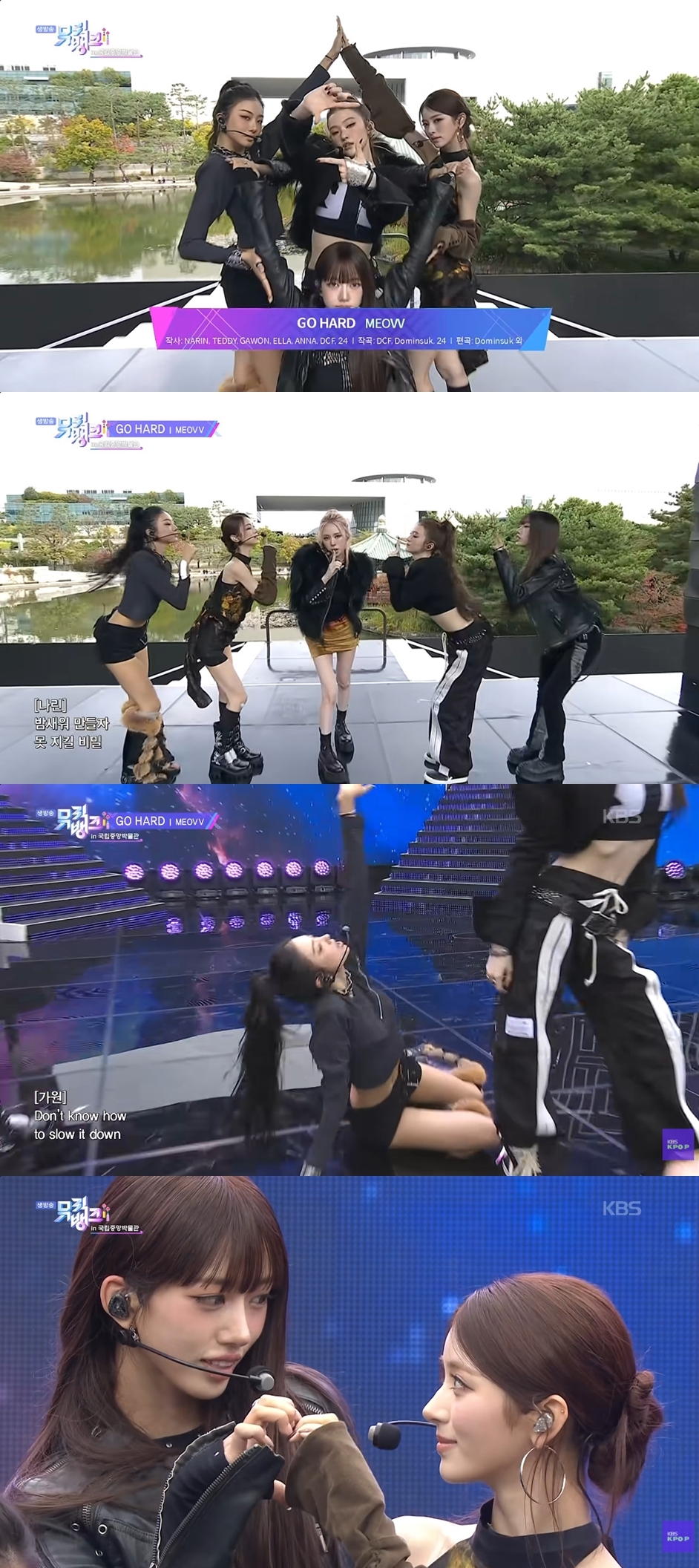국립중앙박물관에서 혼자 영화 찍은 미야오… 홀터넥과 로우번으로 완성한 한옥 속 무대 패션