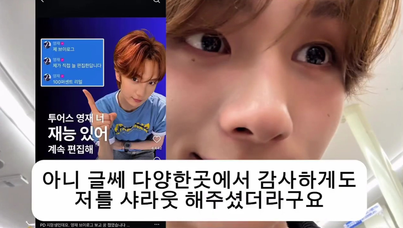 자컨팀도 울고 갈 실력, 투어스 영재 브이로그가 중독되는 이유